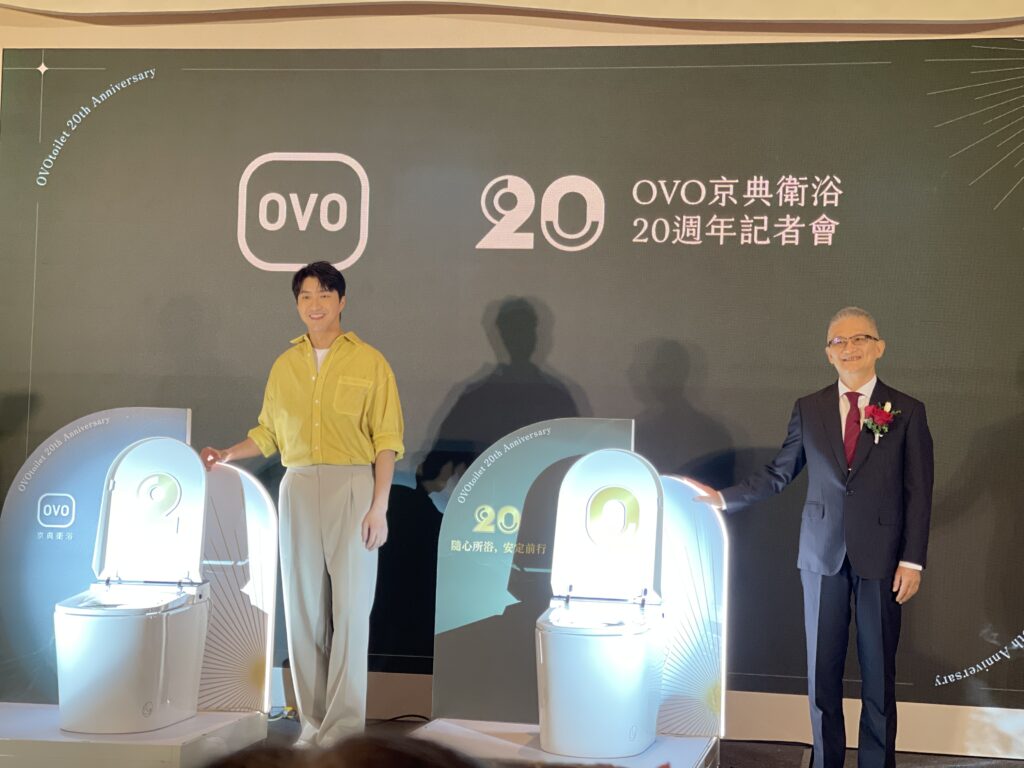 OVO京典衛浴20週年啟新章　攜手江宏傑揭曉智慧新品