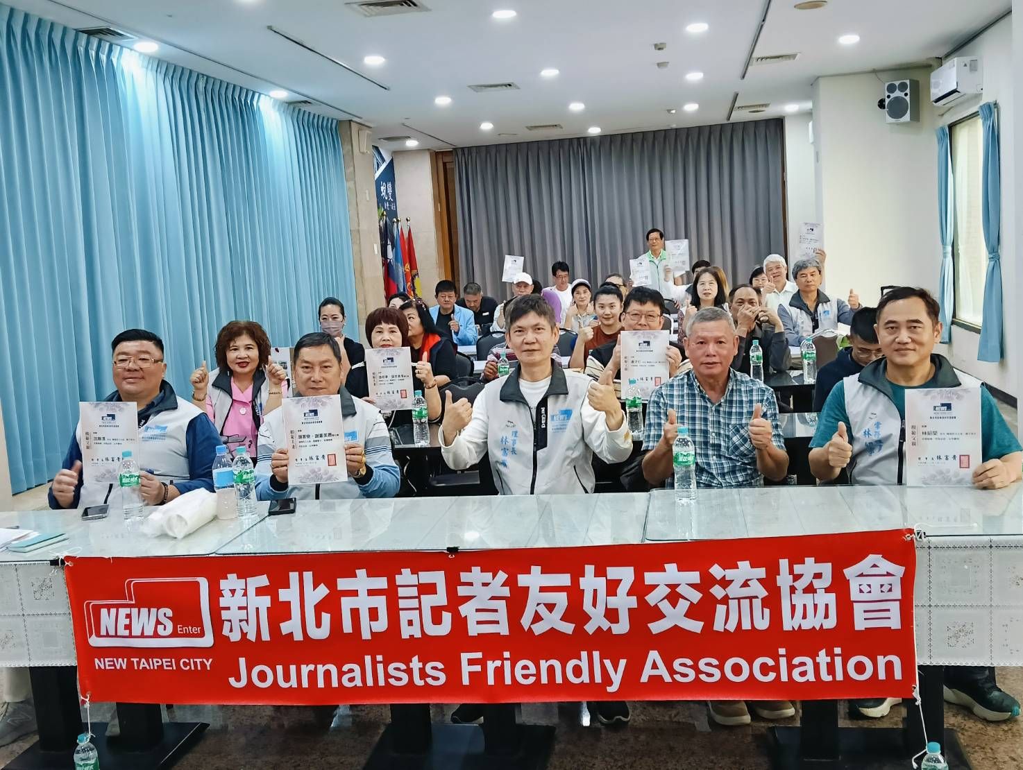 新北市記者友好交流協會表揚模範夫妻及模範父親