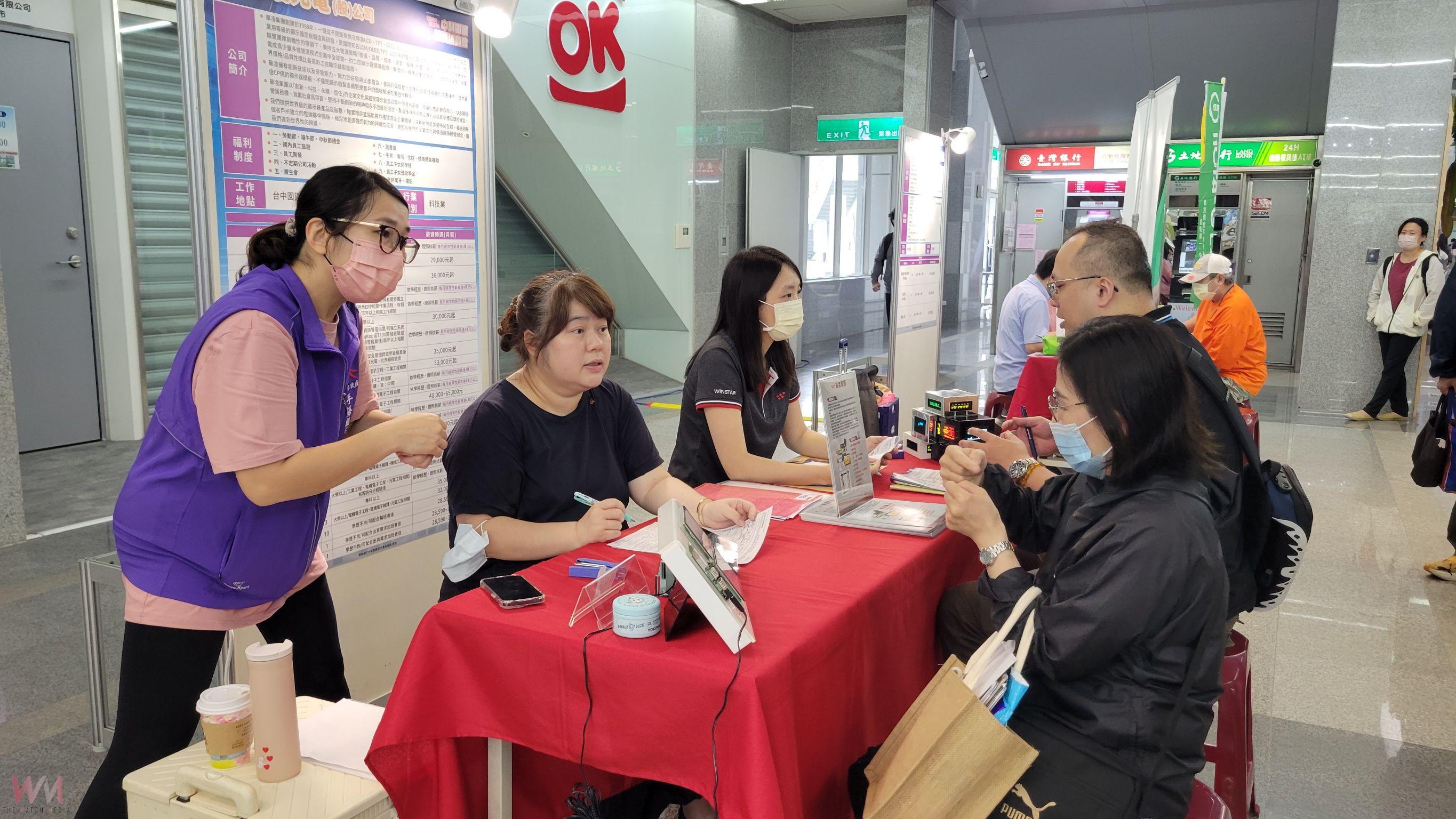 助青年畢業即就業!中市府與中科聯合徵才23家廠商 媒合率達7成 - https://www.watchmedia01.com