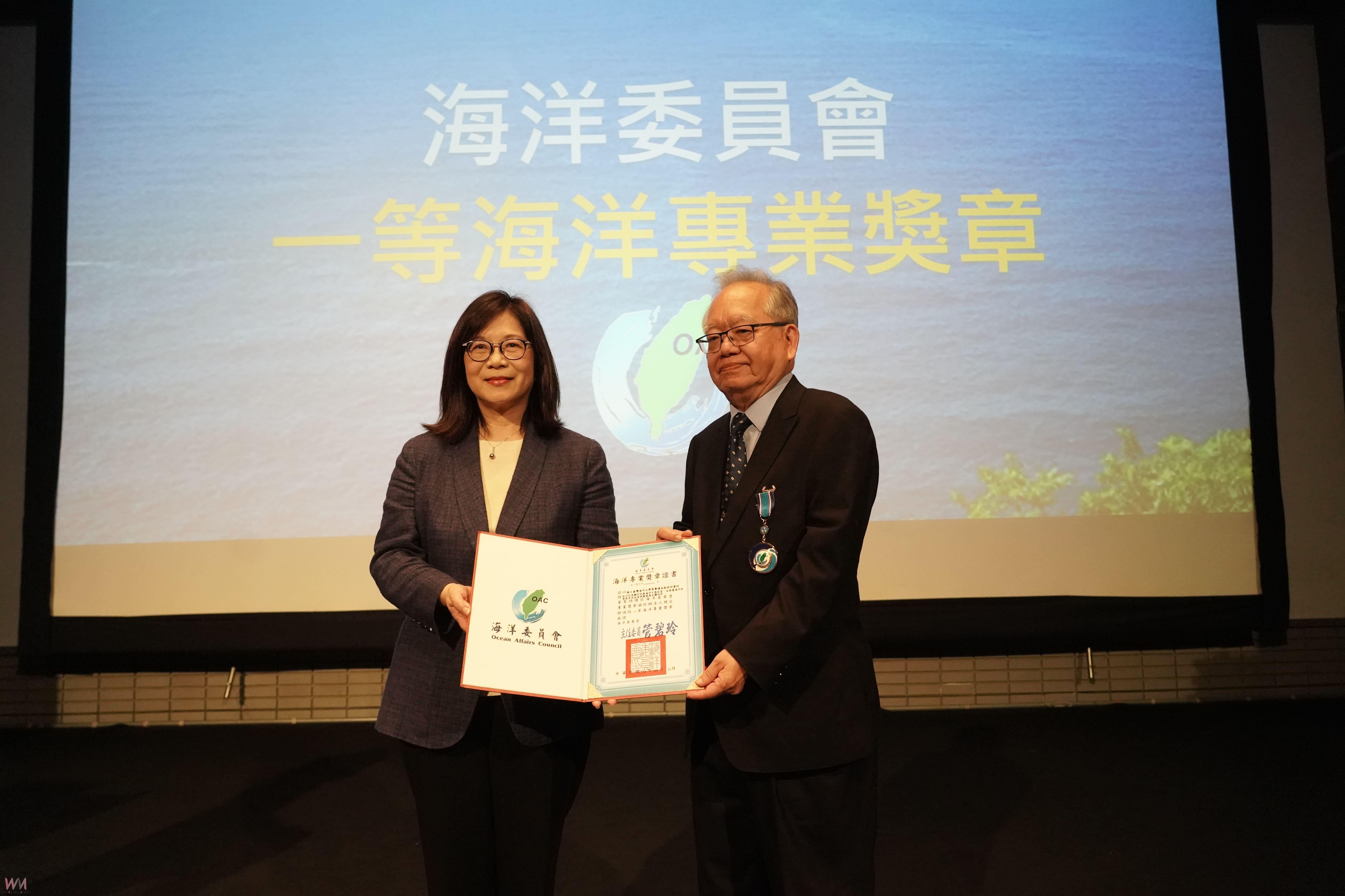 用科學照亮政策的燈塔　管碧玲頒發「海洋一等專業獎章」表彰邵廣昭貢獻