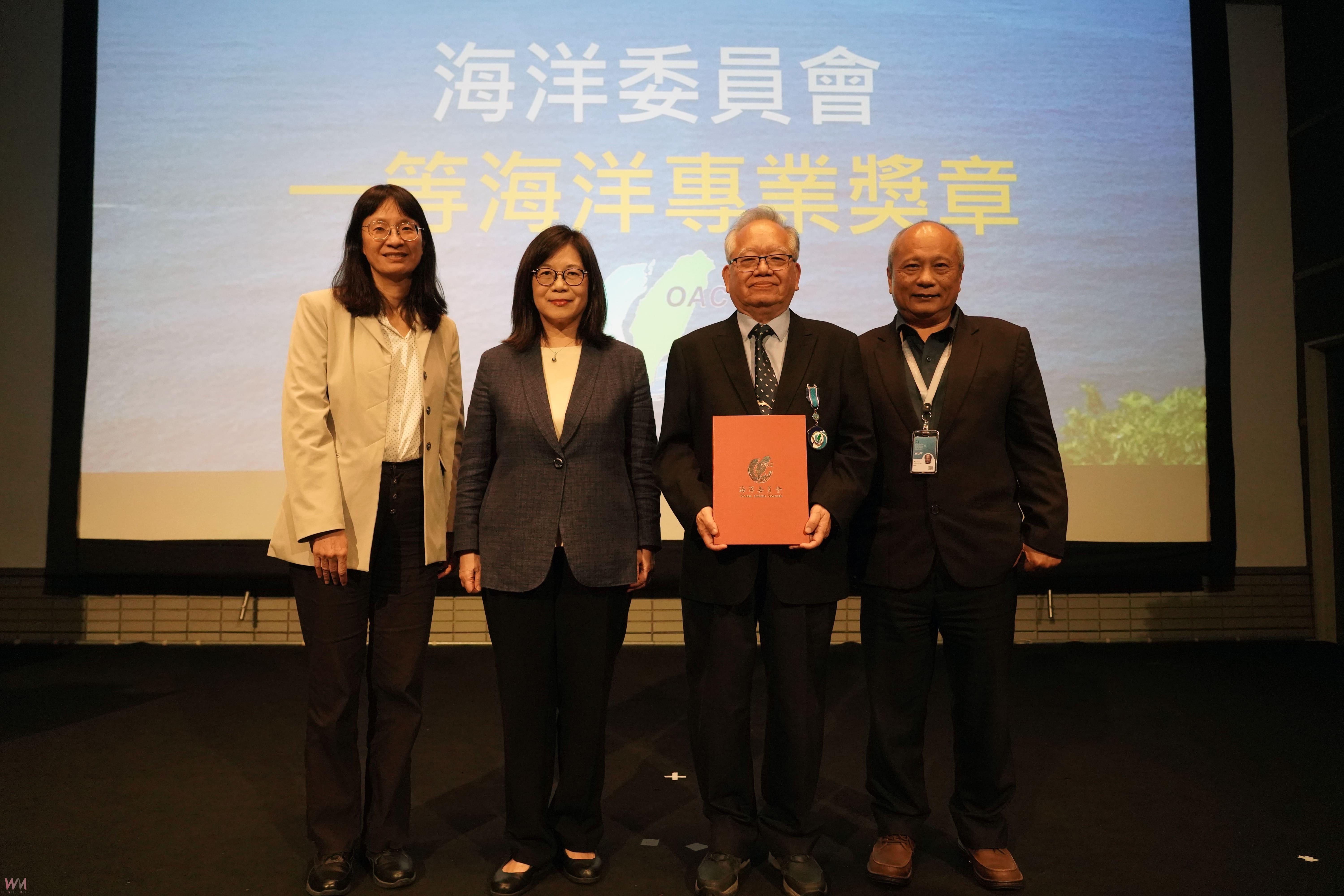 用科學照亮政策的燈塔　管碧玲頒發「海洋一等專業獎章」表彰邵廣昭貢獻 - https://www.watchmedia01.com