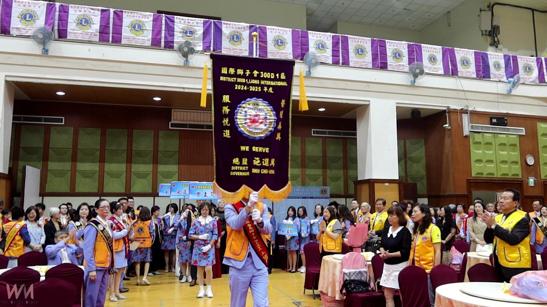 (有影片)/國際獅子會300D-1區第四屆年會 創下三項「獅子區」歷史新紀錄 - https://www.watchmedia01.com