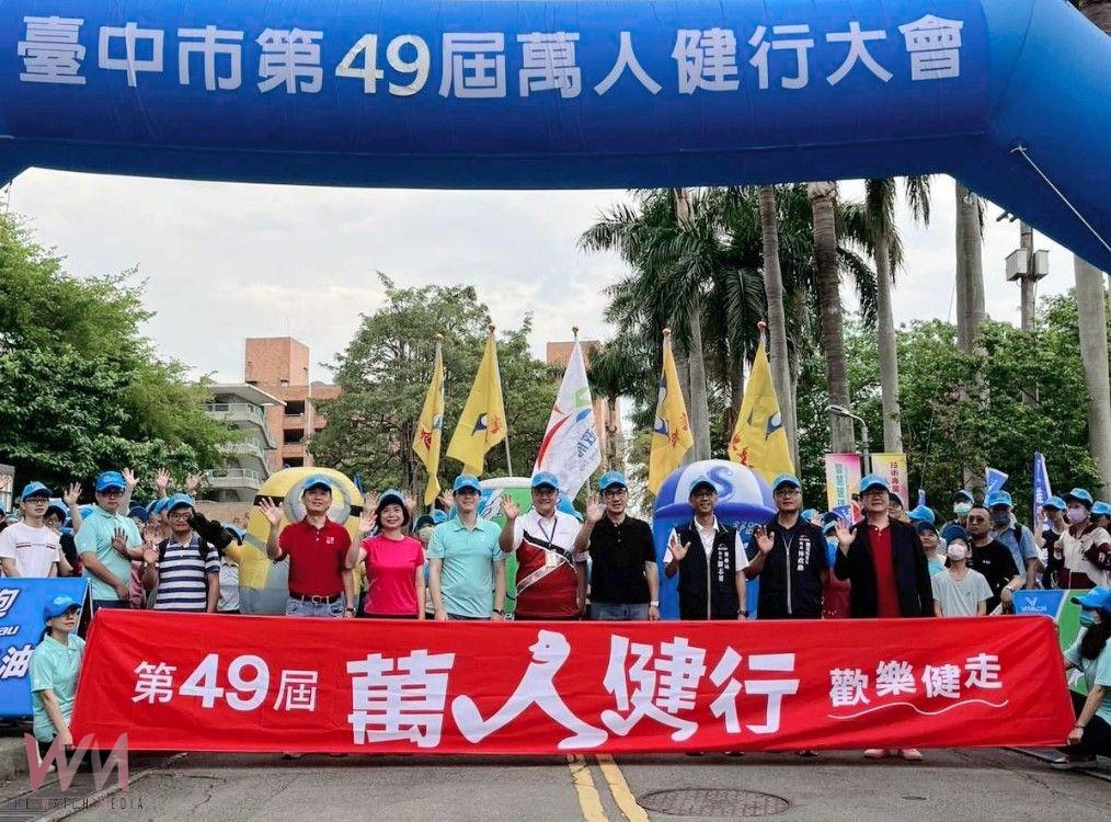 萬人健行小兵帶隊 中臺科大《社區服務行動柑仔店》 守護民眾健康生活 - https://www.watchmedia01.com