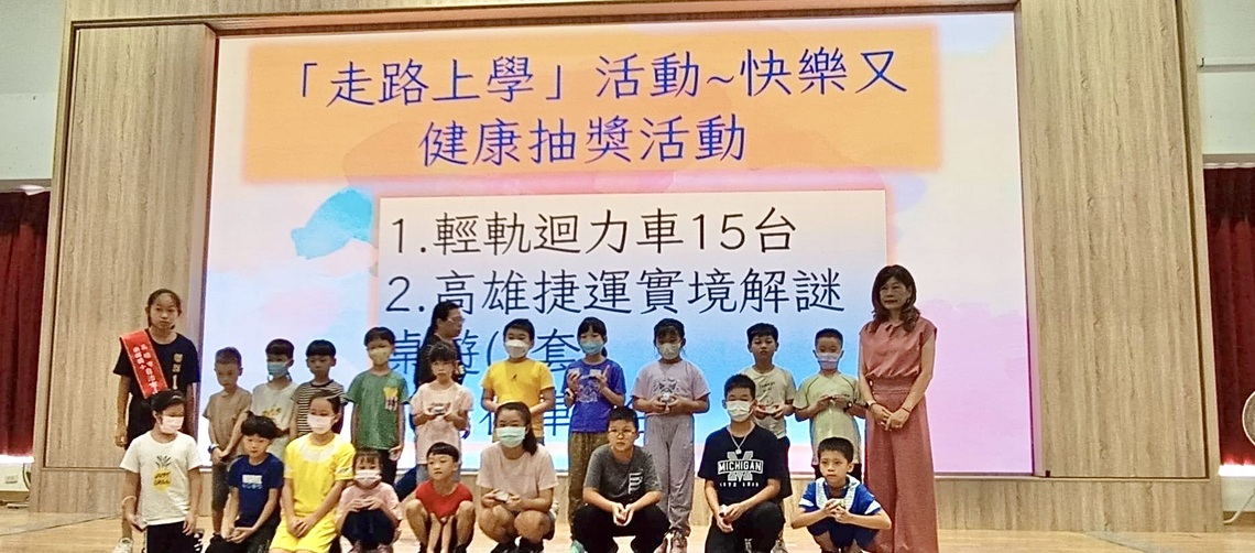 他們這樣上學!小黃帽走出安全新風景