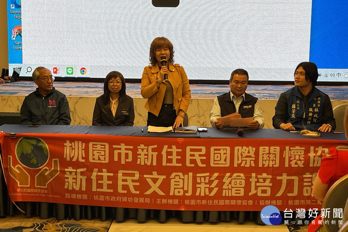 桃園市新住民國際關懷協會創會長范詠甯於會員大會中致詞。<br /><br /> 