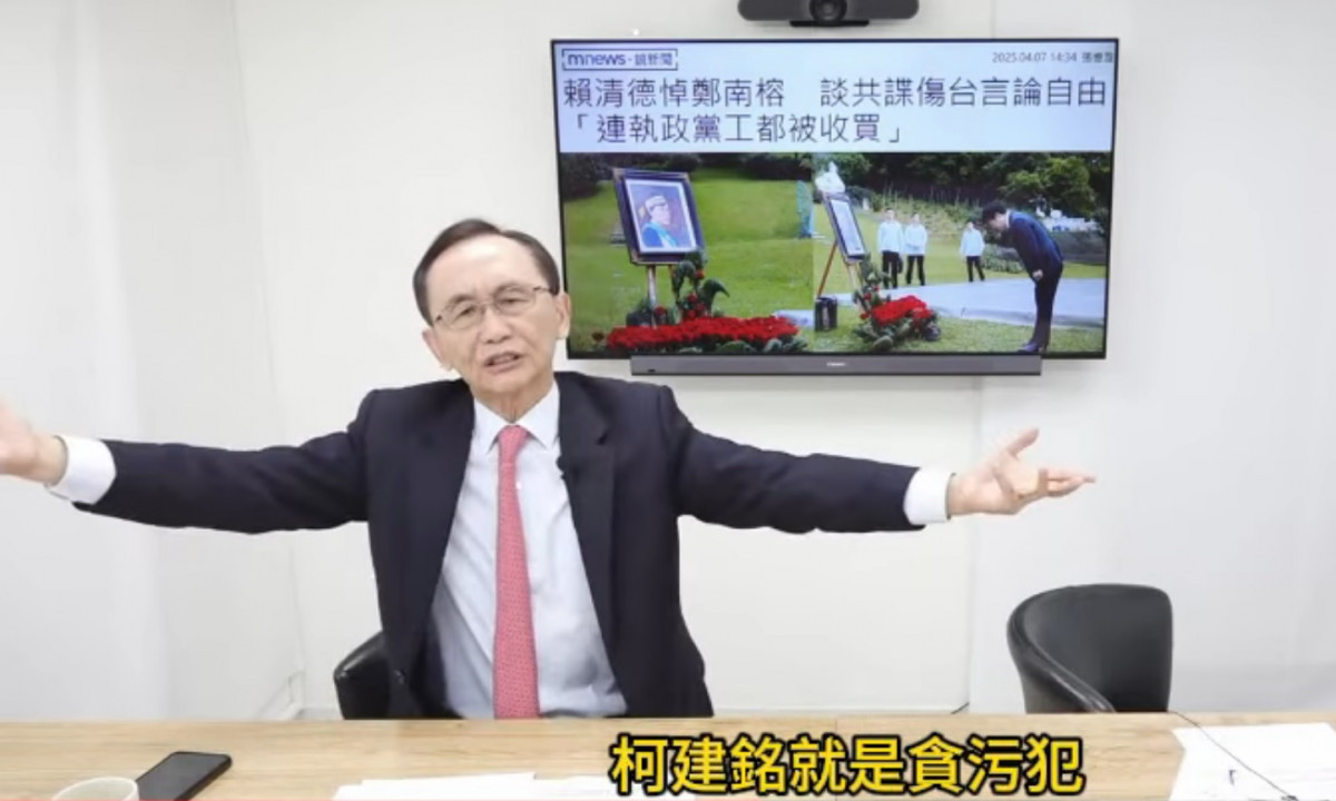 （圖／翻攝YOUTUBE）