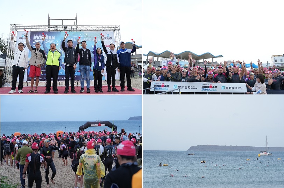 「2025 富邦金控 IRONMAN 澎湖國際鐵人三項賽」盛大登場 吸引41國917名菁英選手競技226K極限挑戰