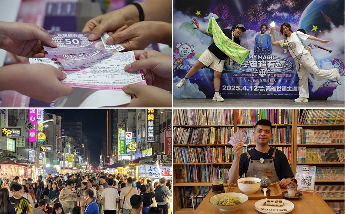 帶哈瓜找夜生活!告五人首登高雄世運 市府推商圈夜市券、高雄魔法藥水創造粉絲經濟