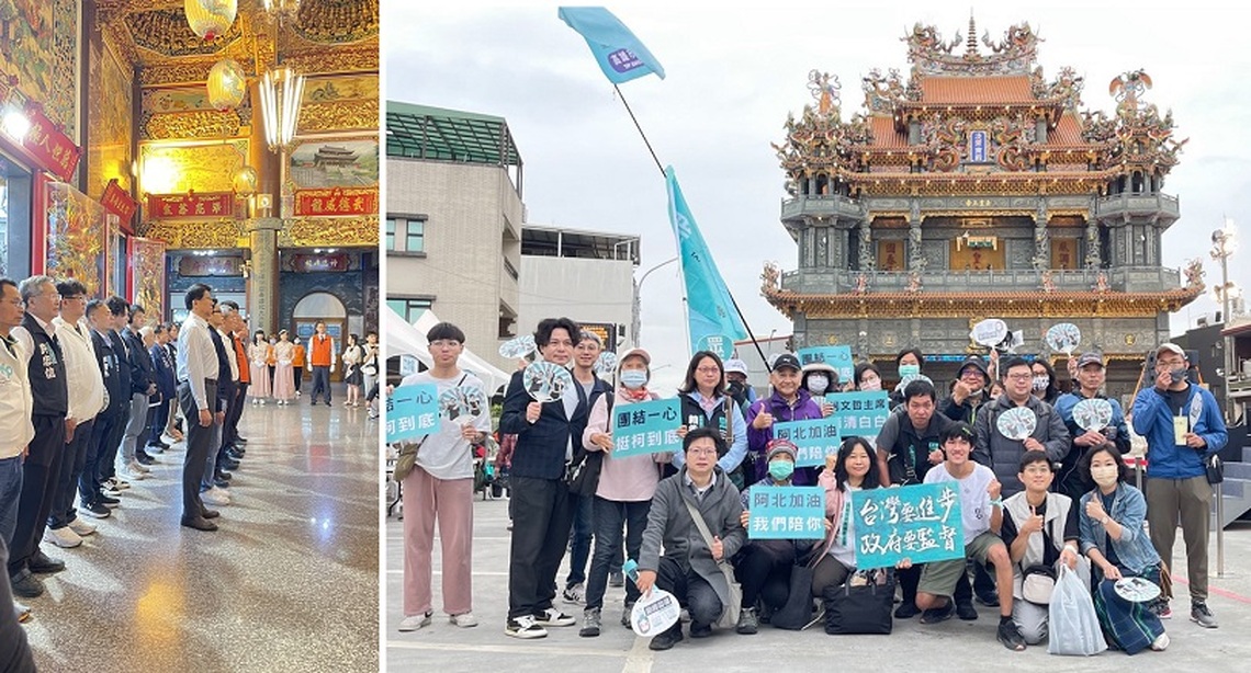 民眾黨高市黨部赴台南參與「人民要當家」政策宣講 行前走訪安平老街凝聚團隊向心力