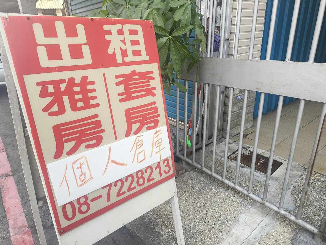 收入少  物價漲  學生省  房子當倉庫租
