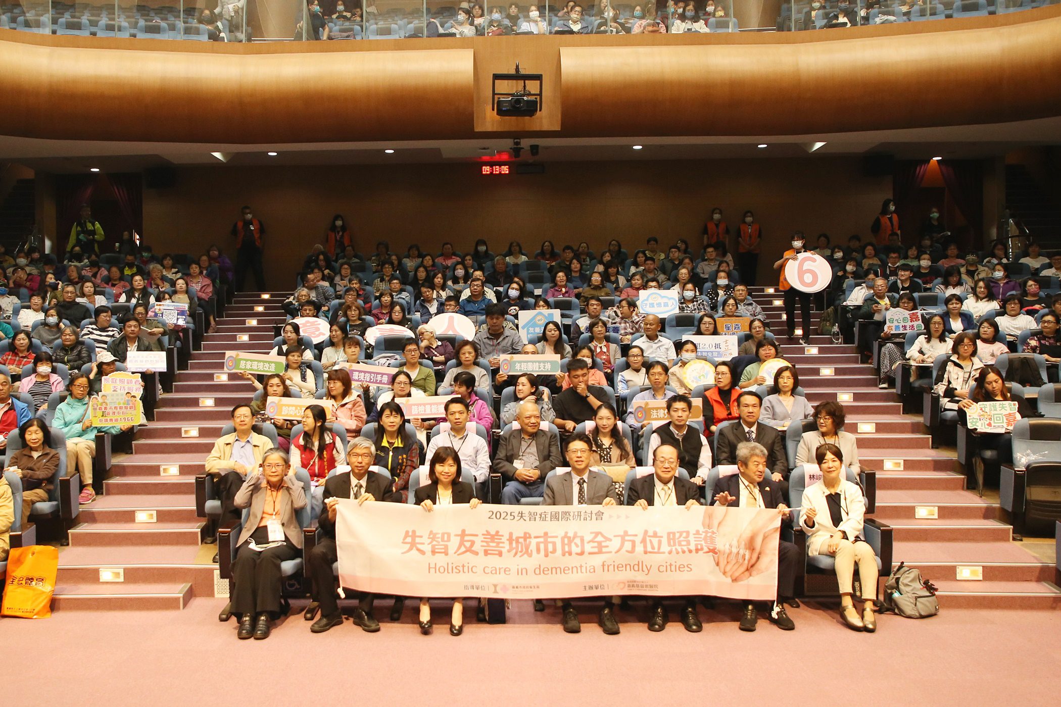 打造失智友善城市!嘉義市六箭齊發 照亮長者記憶之路