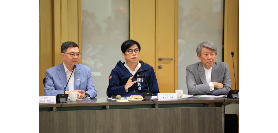 陪同卓揆出席高雄地區產業座談 高雄市長陳其邁提建言呼籲化危機即轉機