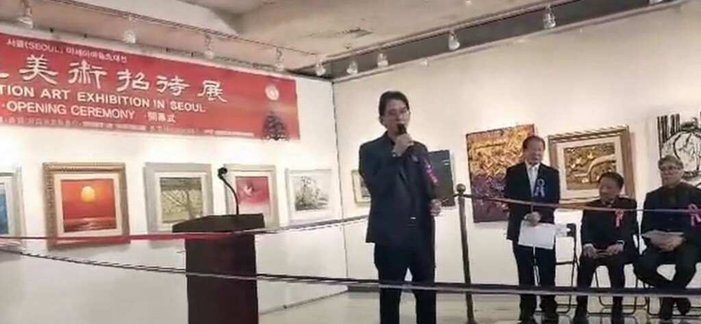 ▲林家同總院長114-4-12於韓國首爾亞細亞藝術展開開幕式致詞。（記者林明佑翻攝）
