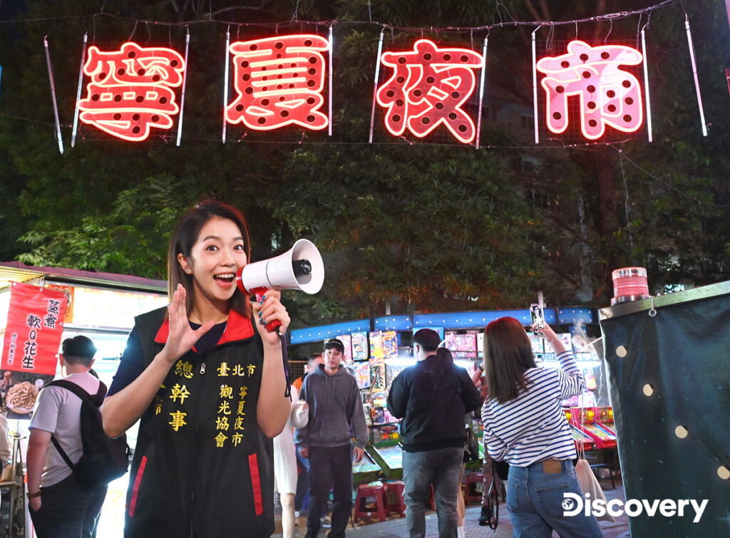 Discovery愛地球大使大霈化身寧夏夜市總幹事　號召民眾落實永續理念