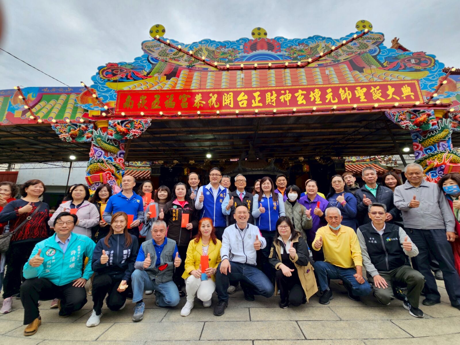 教育局偕五福宮回饋校園 蘇俊賓表揚30位導護志工 238 教育局偕五福宮回饋校園 蘇俊賓表揚30位導護志工 237