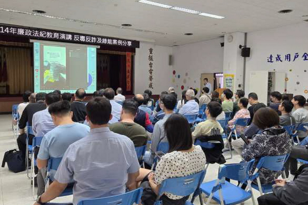 彰檢綠能法遵巡迴列車啟航 分享偵案經驗 234 彰檢綠能法遵巡迴列車啟航 分享偵案經驗 233