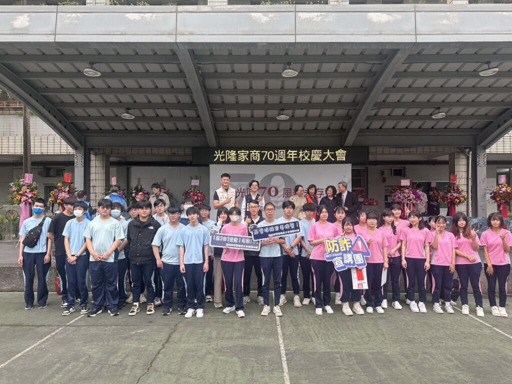 基二警前進校園宣導  為師生解析詐騙秘辛  提升師生防詐識詐觀念  守護師生好用心