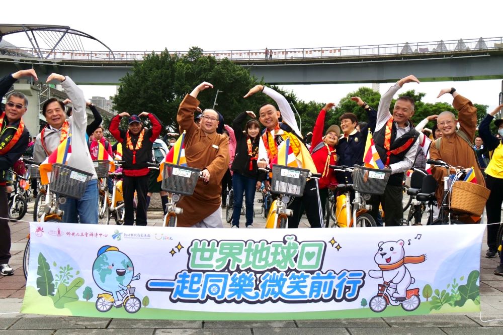 《圖說》世界地球日一起同樂微笑前行。〈交通局提供〉