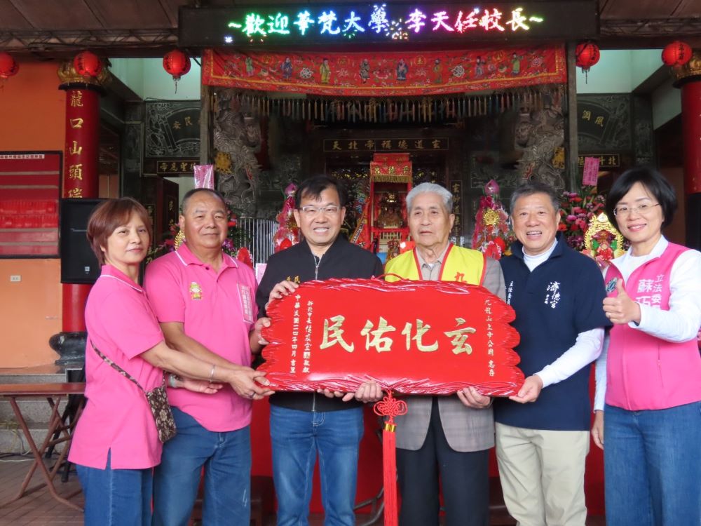 媽祖聖誕暖壽  林耀長共參三峽、石碇遶境盛會