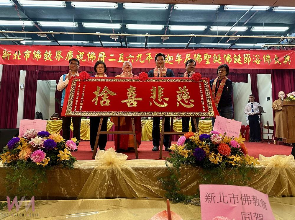 新北市佛教會浴佛慶典共沐佛恩 副市長朱惕之為市民祈福 - https://www.watchmedia01.com