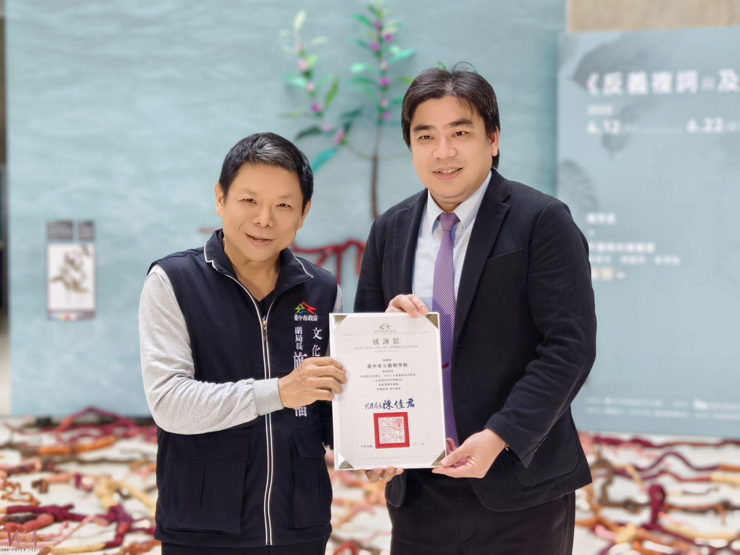 共創藝術 廢材變身水蓑衣!中市文化局攜手特教生實踐永續發展理念 - https://www.watchmedia01.com