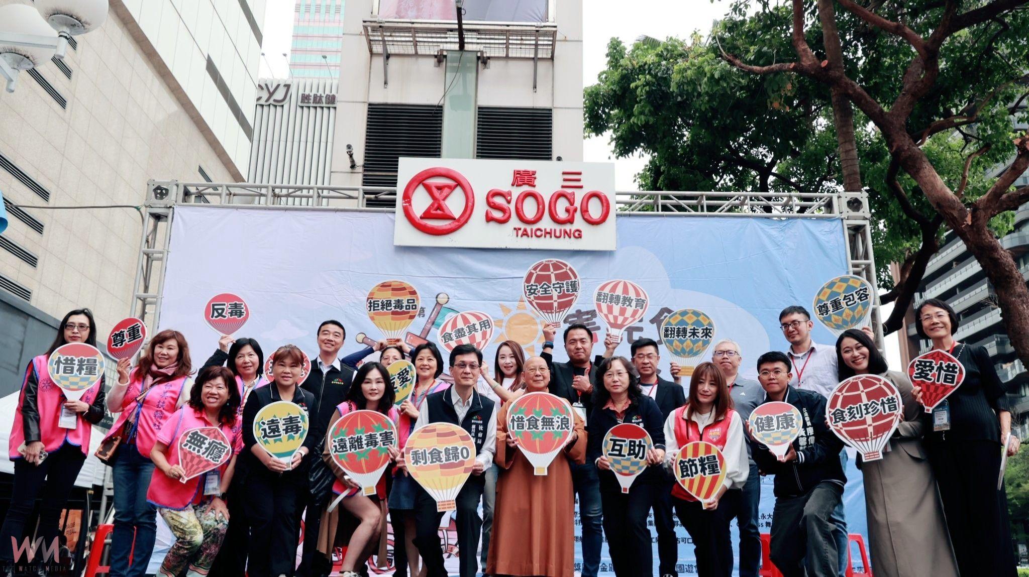 提升自我價值　迎曦社福基金會攜手陽光婦女協會啟動《0害完食E起來》公益