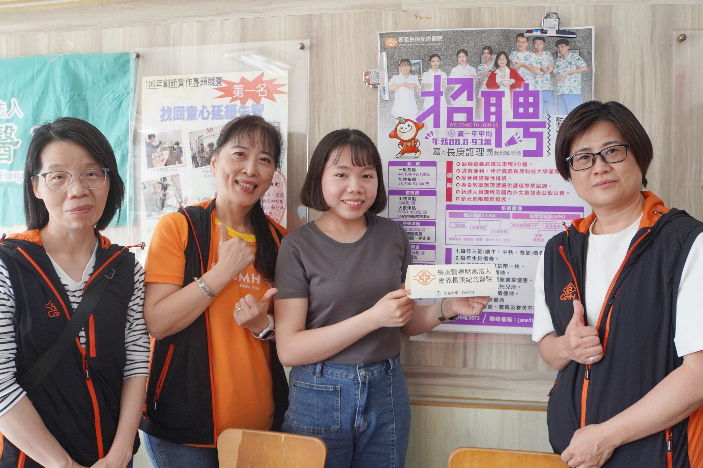 還沒畢業就上工!45家醫院找上門!大葉護理系就業博覽會超夯 - https://www.watchmedia01.com