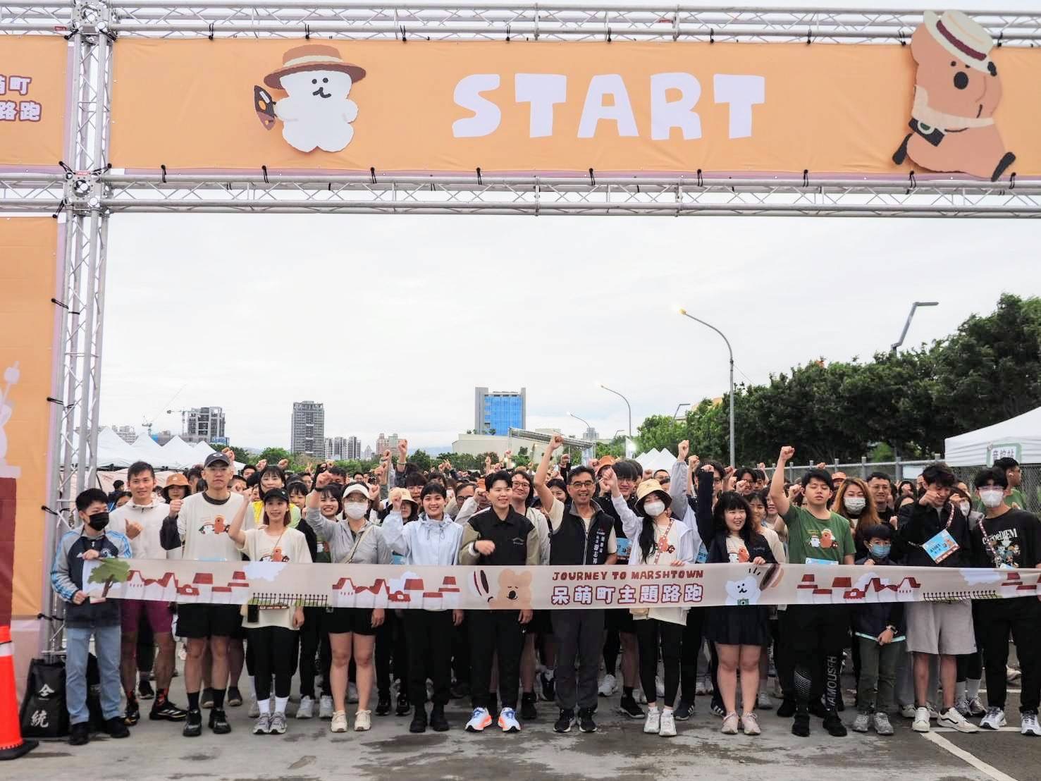 圖 呆萌町主題路跑-療瘉登陸臺中-萬人萌翻中央球場 記者王偉翻攝