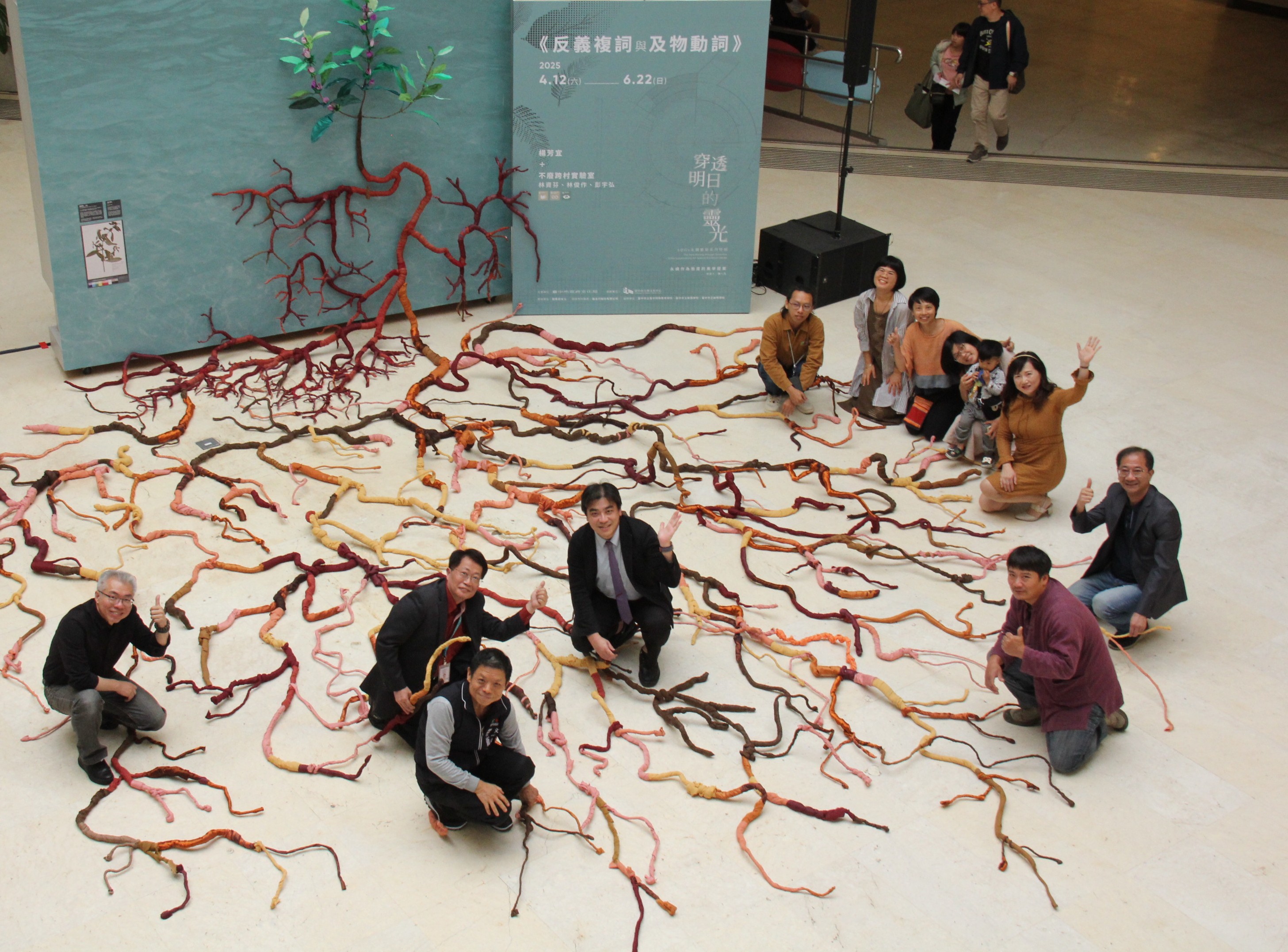 圖 廢材變身水蓑衣-中市文化局辦永續藝術展-攜手特教生共創藝術 記者王偉 翻攝