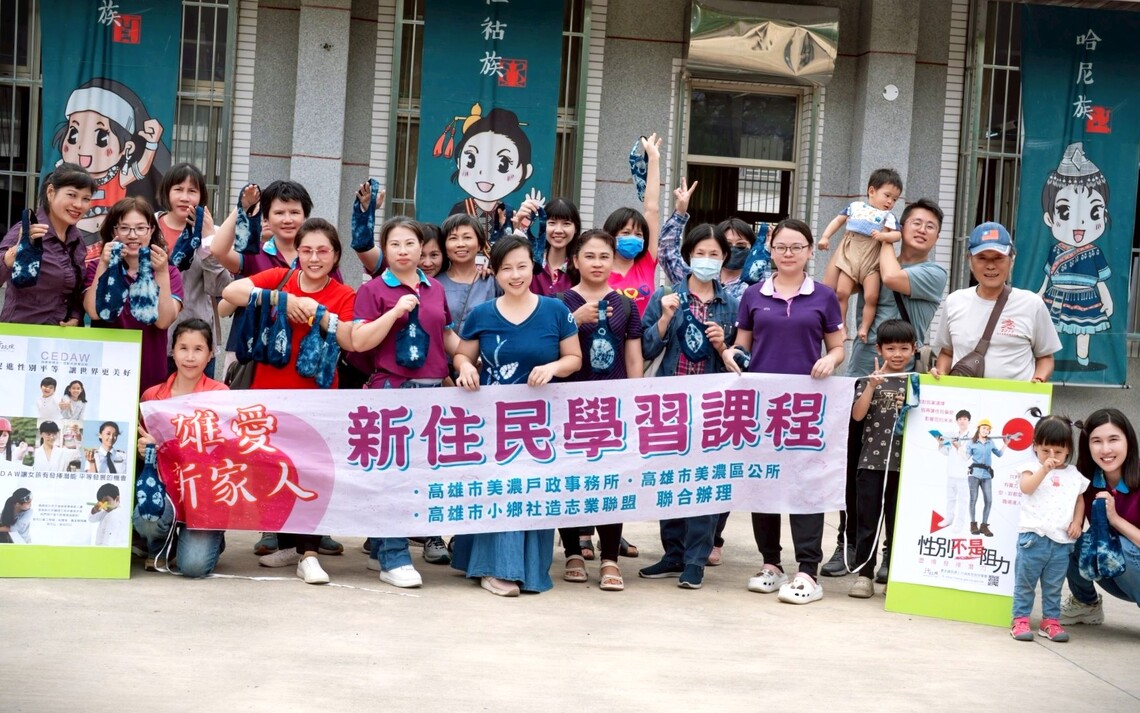 漾新聞|美濃精功社區客家藍染技藝活動