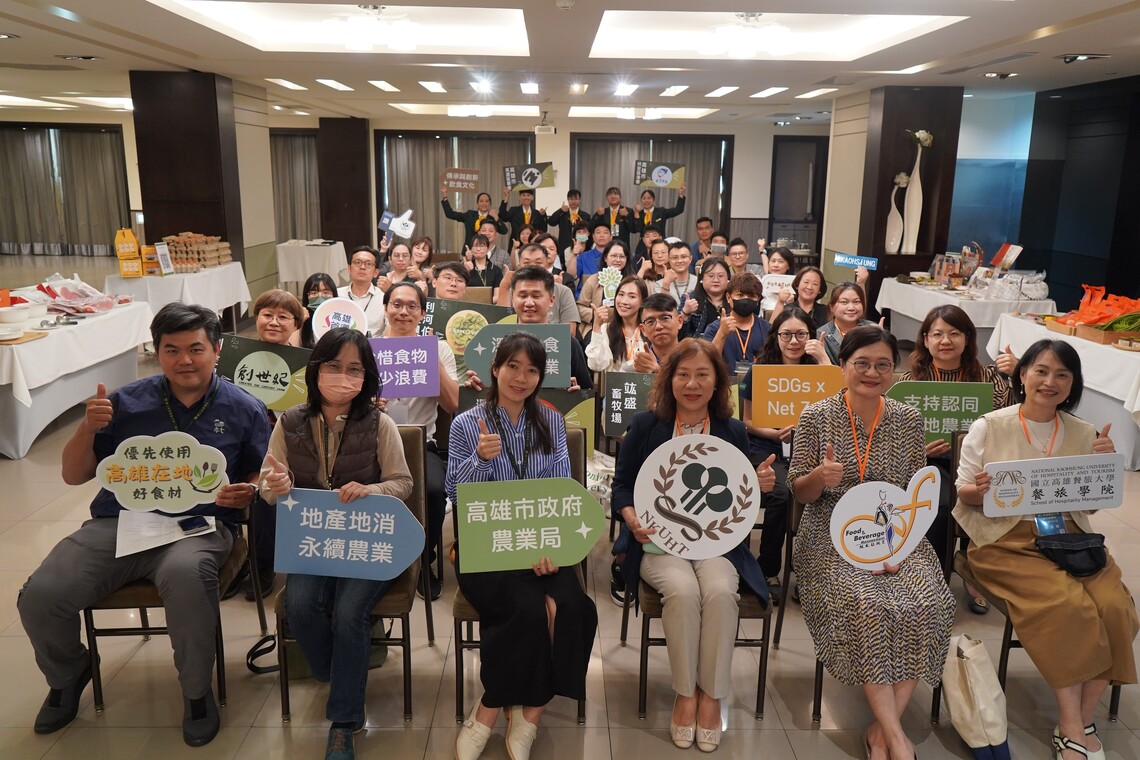 漾新聞|50公里內找食材！高餐大「綠色友善餐廳」吃出永續高雄味