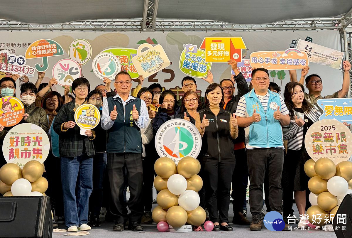 庇護工場成果展雲嘉南分署秘書曾秋瑾（左4）到場為攤商加油打氣。