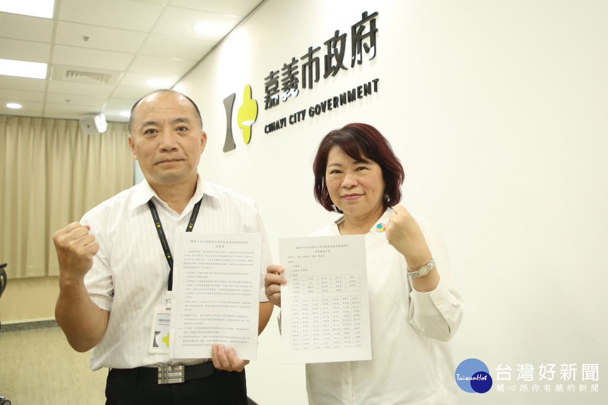 4月17日黃敏惠將北上參加「大南方新矽谷推動方案中央與地方推動協調會議」，並帶上連署書向中央反映地方民意／嘉義市府提供