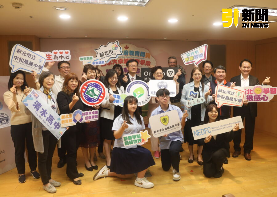 圖/教育局長張明文今(14)日與加拿大卓越國際學院(OIA)董事長竺育如及副校長Ryan McAllister簽署雙聯學制MOU。(記者陳志仁攝,2025.04.14)