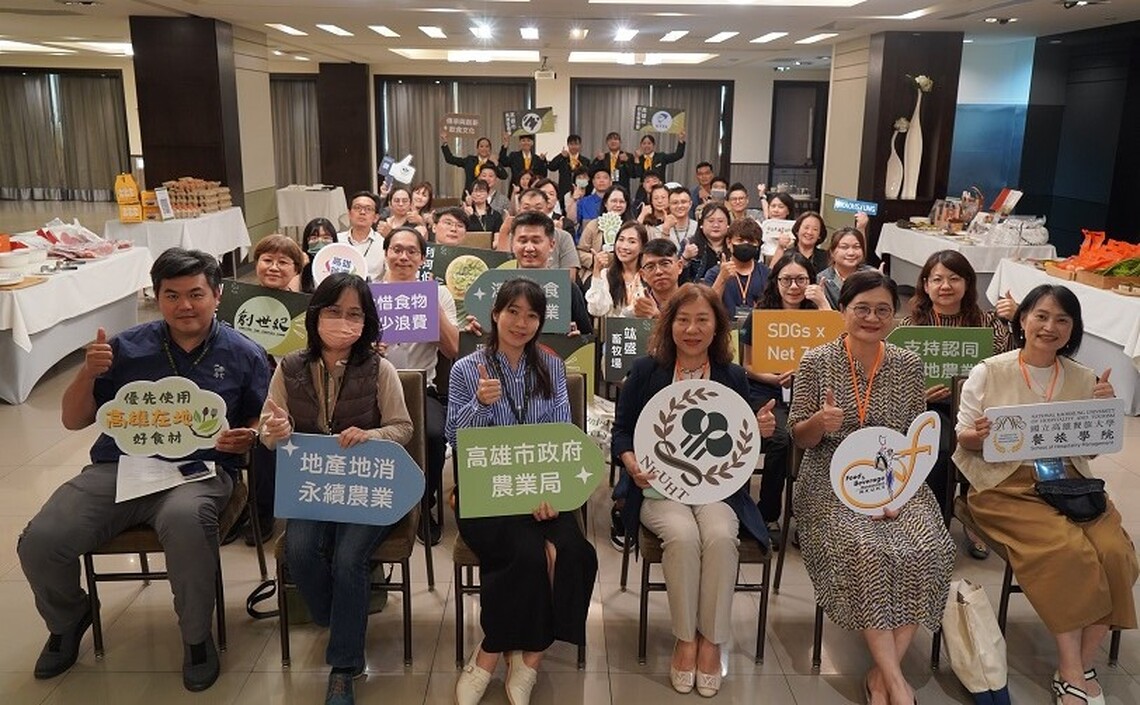 尋找50公里內的食材!推動綠色友善餐廳以「在地好食材」端出高雄味