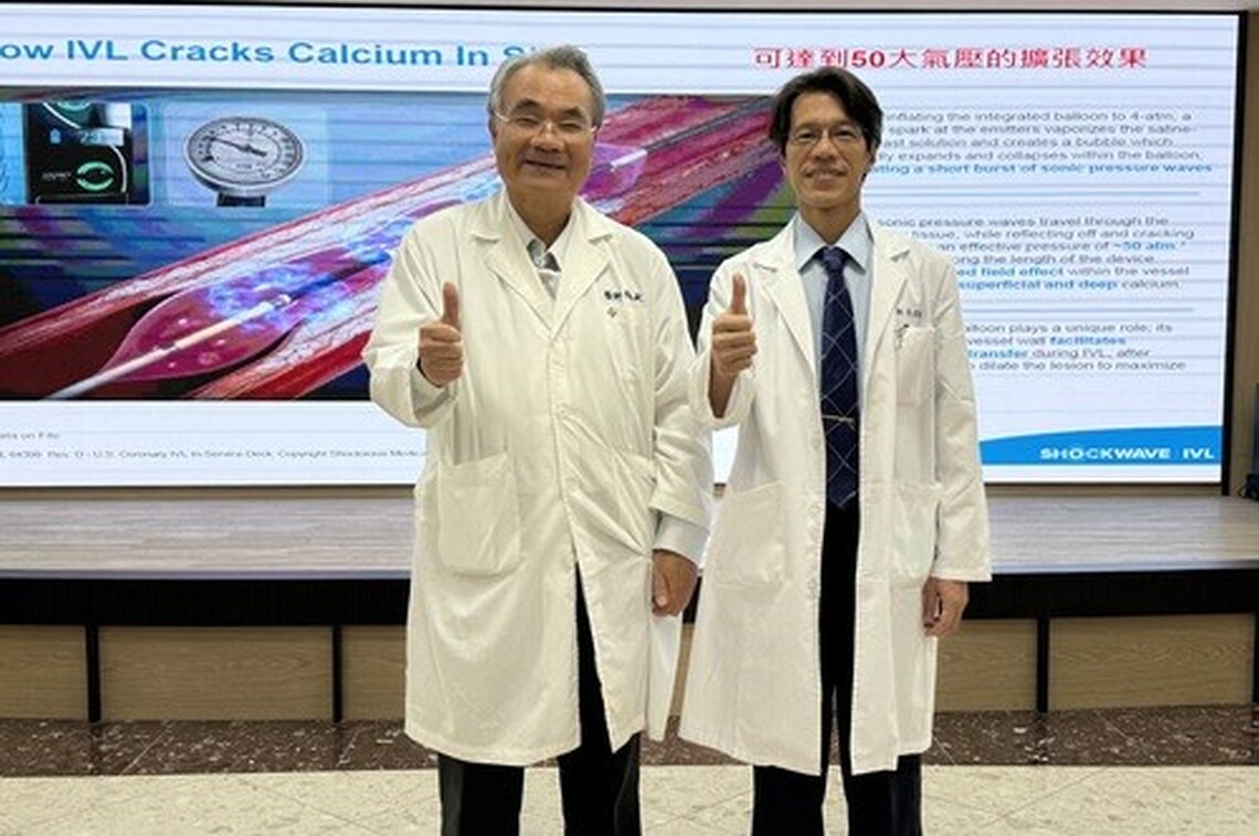 台南市醫震波打通動脈鈣化
