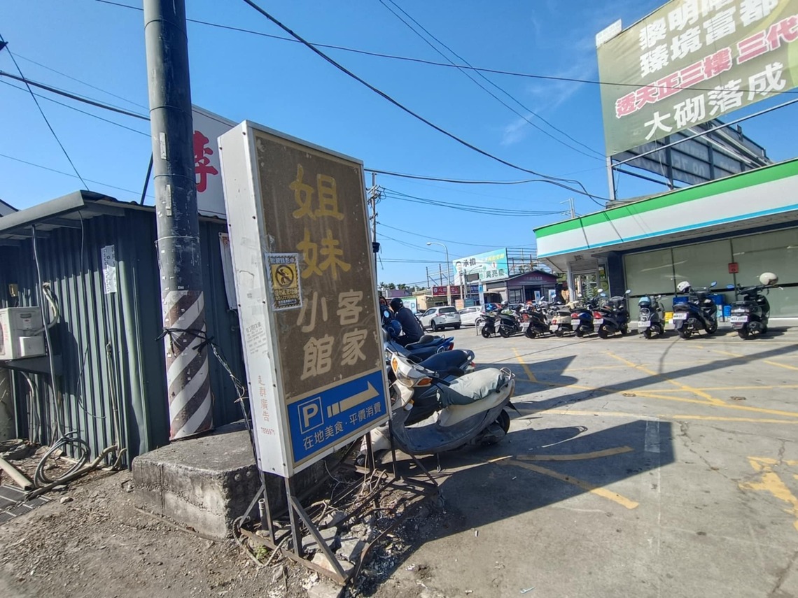 劍及履及 屏東縣長治鄉公所清理交流道門面