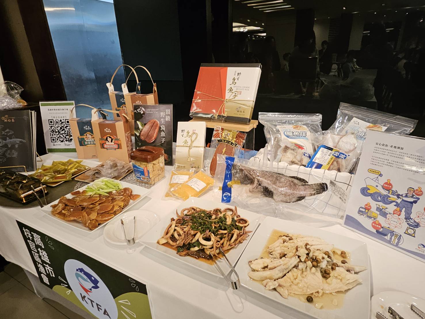 尋找50公里內的好食材! 農業局辦理媒合會推動綠色友善餐廳用「在地好食材」端出高雄味