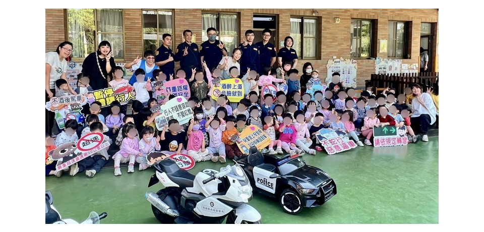 南投縣政府警察局交通警察隊走進幼兒園 趣味互動宣導交通安全讓安全意識從小扎根