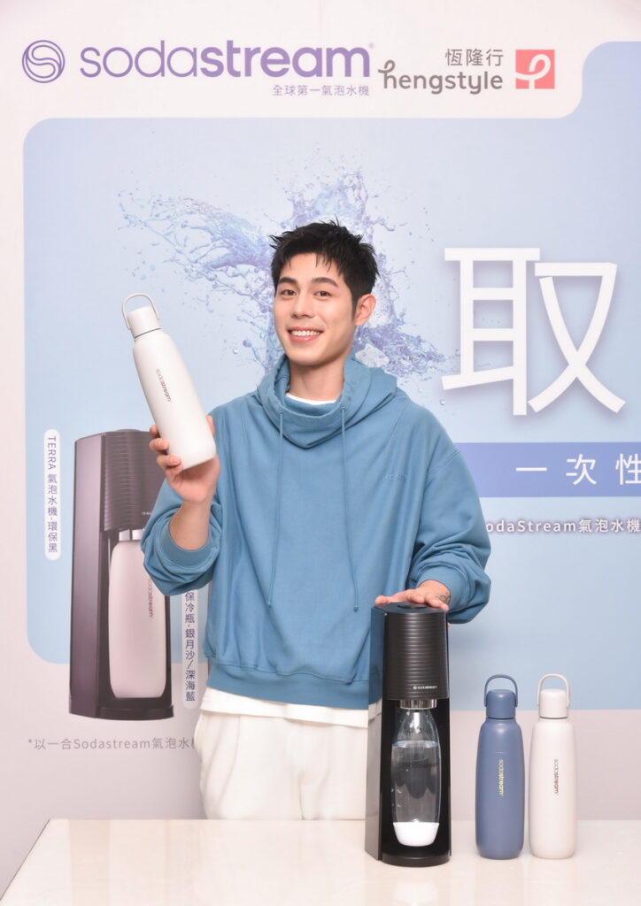 SodaStream 於世界地球日在台上市環保氣泡水機 TERRA 黑色款與FIZZ&GO 隨我行碳酸不鏽鋼保冷瓶