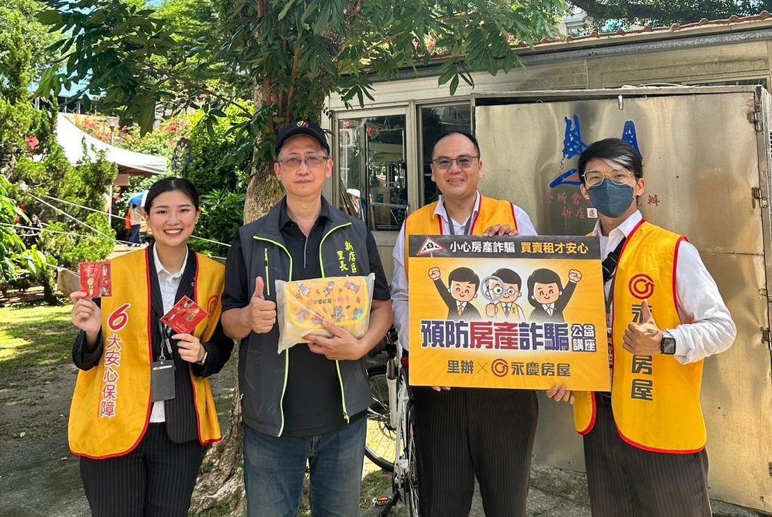 錢多事少離家近 江謙和從餐飲業轉職永慶房屋服務專員 238 cnews195240414a02