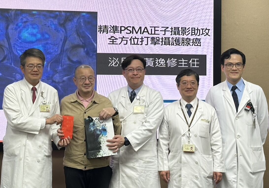 攝護腺癌「切掉了」癌指數還飆高? 小心隱藏病灶 234 攝護腺癌「切掉了」癌指數還飆高? 小心隱藏病灶 233