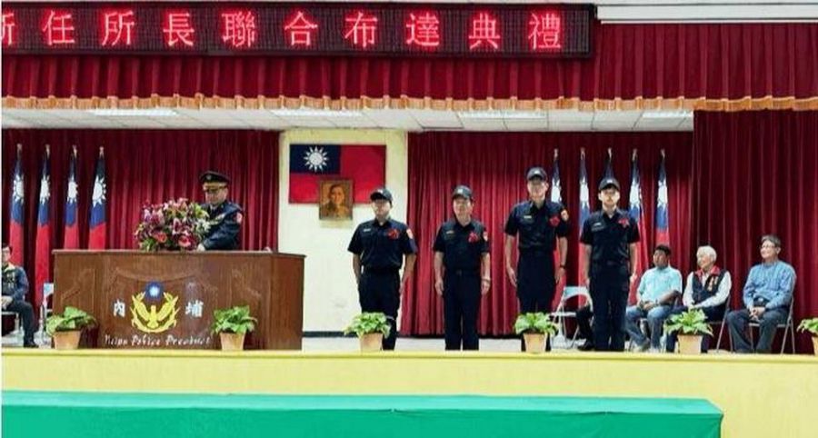 屏東內埔警察分局  新任派出所長聯合布達典禮