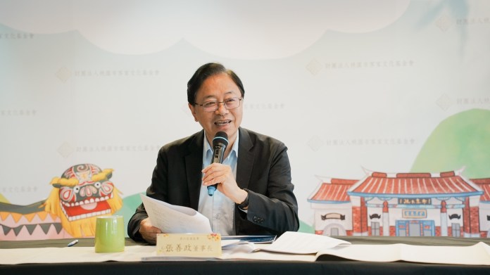 桃園客家文化基金會董監事會議登場 聚焦三大核心任務 69 S 5390391