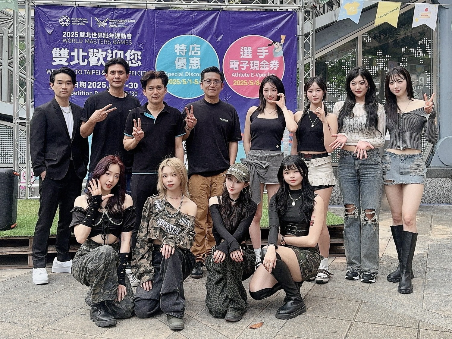 活動主持人阿男及光武里里長韓修等人，女團H1-KET也上台與TOH成員合影。(圖/聖博文創 提供)