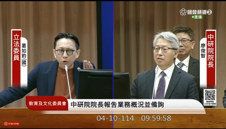 本會期擔任教育及文化委員會召委,葛如鈞已多次嚴正關切行政機關預算解凍進度嚴重落後的現況。(圖/國會頻道)