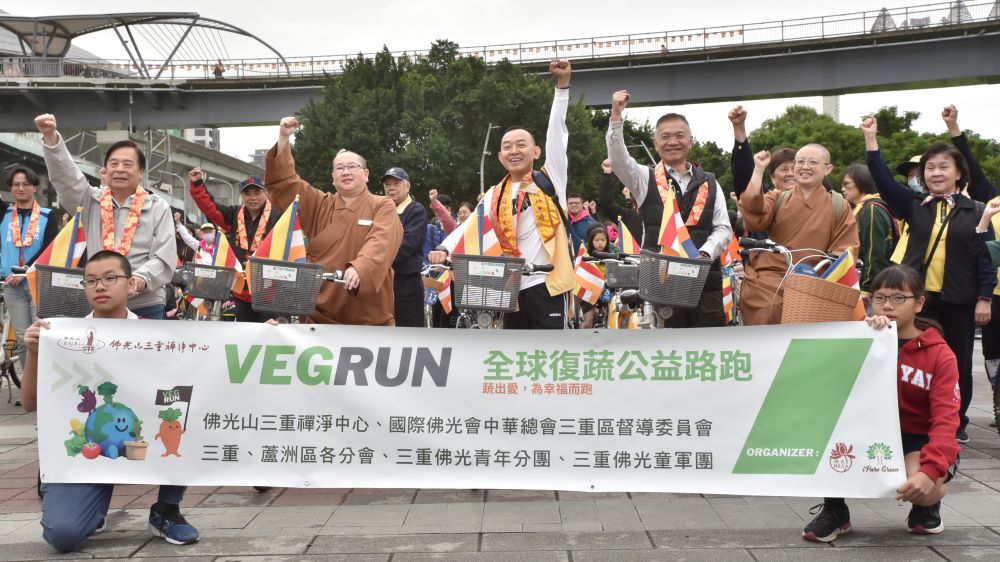 《圖說》佛光山三重禪淨中心在大都會公園舉辦「一起同樂、微笑前行」,前排左1為新北市交通局長鍾鳴時,左2為三重禪淨中心監寺如宗法師。〈三重禪淨中心提供〉