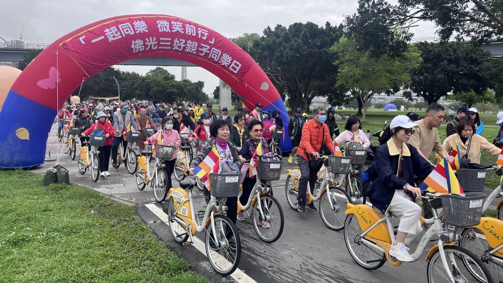 《圖說》佛光三好親子同樂日,騎乘YouBike和響應Vegrun全球復蔬公益路跑,以健走體驗低碳生活。〈三重禪淨中心提供〉