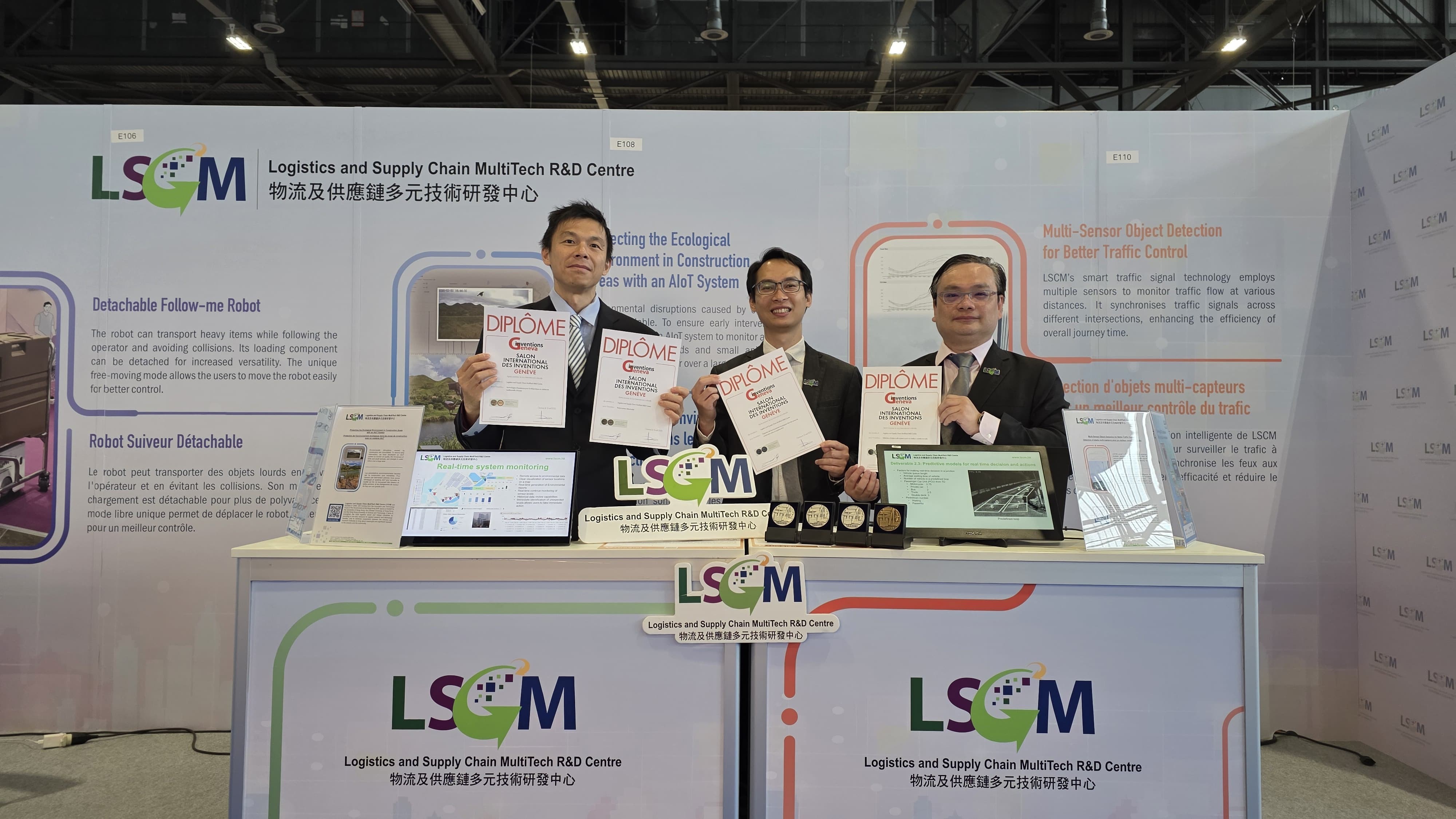 物流及供應鏈多元技術研發中心（LSCM）於第50屆日內瓦國際發明展勇奪3銀及1銅，共4項殊榮。