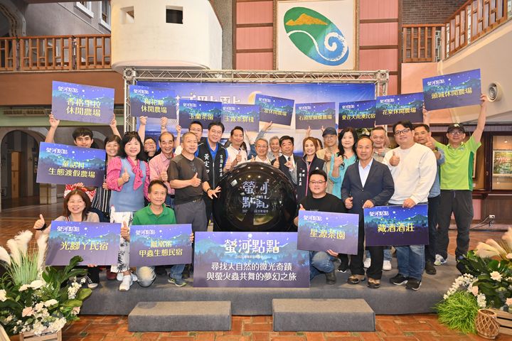 蘭陽星空賞螢季登閃亮登場 一同尋找微光奇蹟